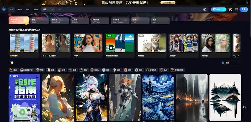 海艺AI｜AI绘画-一个公司创业项目 - 淘金吧