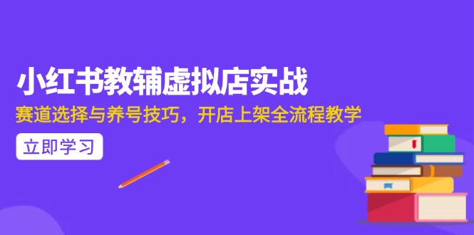 AI写作全流程指南,DeepSeek模型与Prompt设计,飞书多维表自动化生产-一个公司创业项目 - 淘金吧