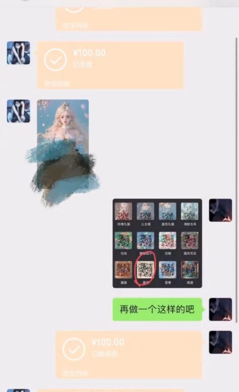 AI 萌娃制造机，开启宝宝图片新篇章，日入300+的保姆级教程！-一个公司创业项目 - 淘金吧