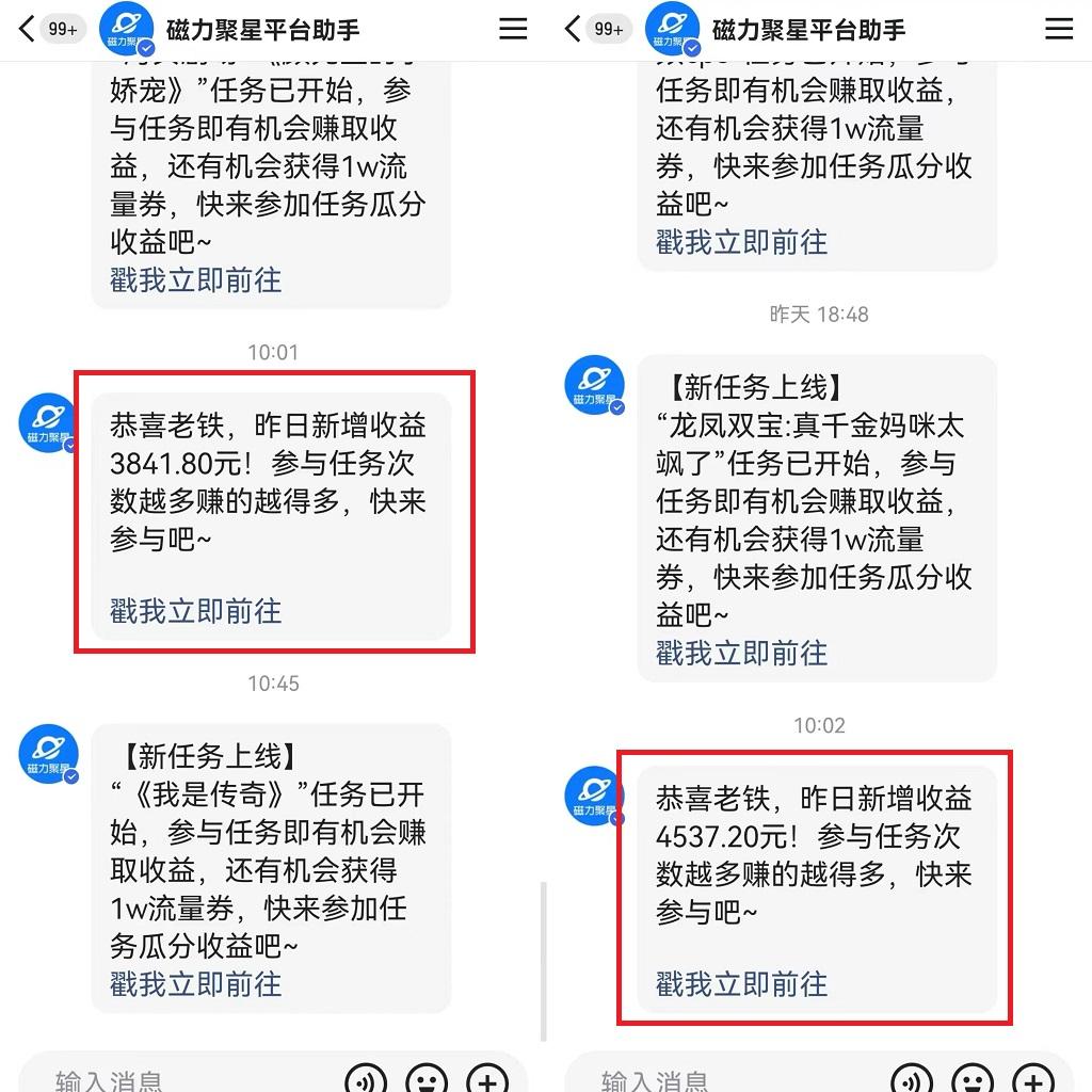 图片[1]-(9481期)24年最新快手美女24小时无人直播 实操日入5000+时时被动收益 内部知识操…-云创网