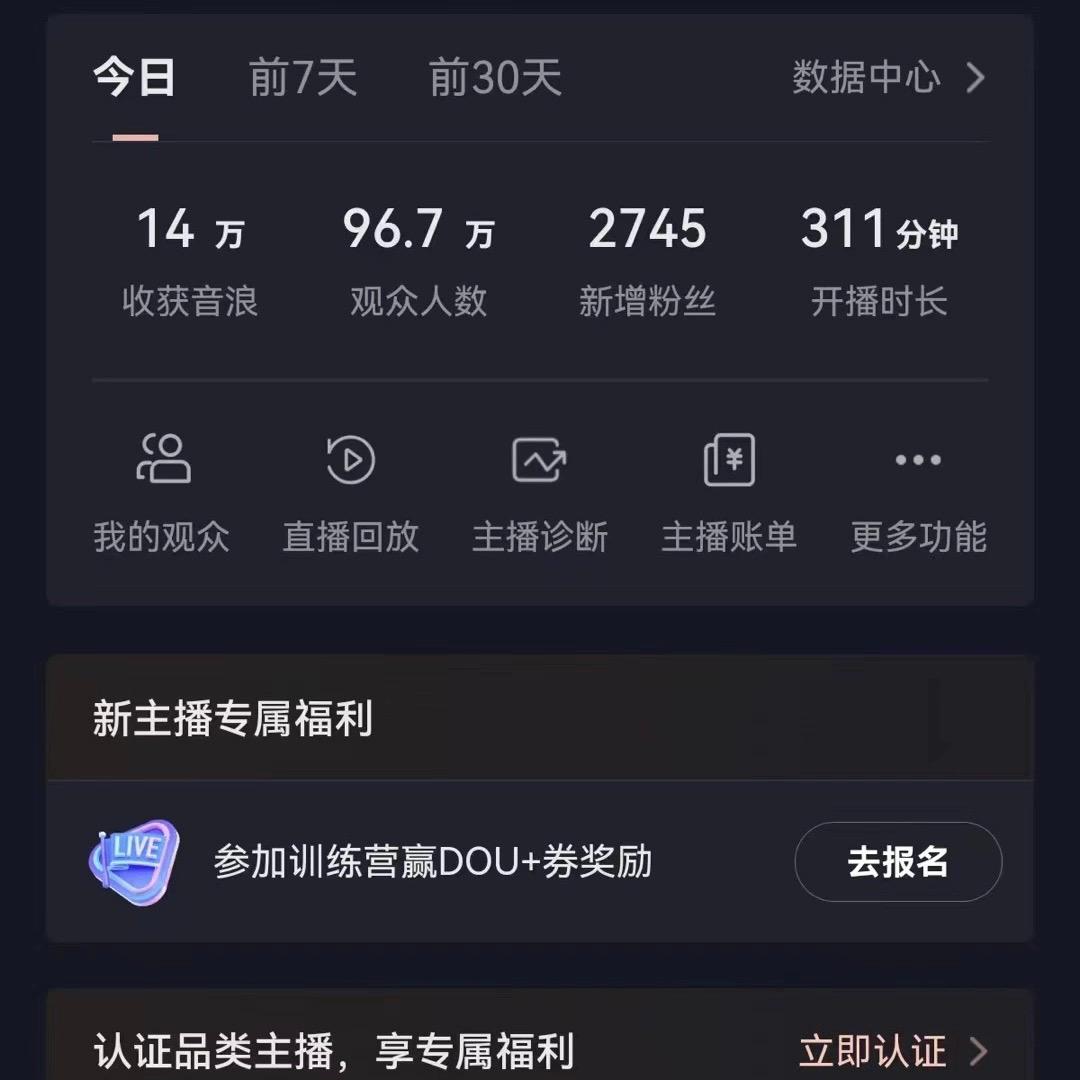 图片[1]-(9595期)2024最新，抖音VR财神直播间，日收5000+，礼物收到手软，小白也能轻松操作-云创网