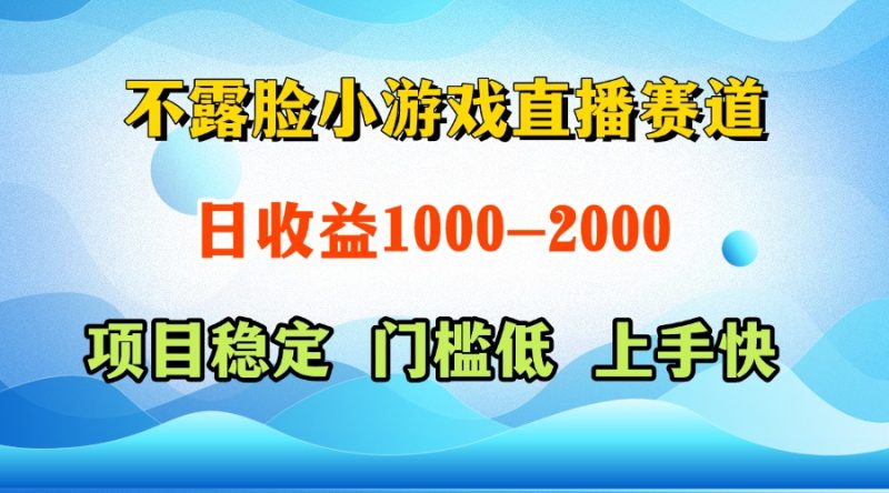 一天收益1000+ 视频号,快手 双平台项目 门槛低 , 上手快-一个公司创业项目 - 淘金吧