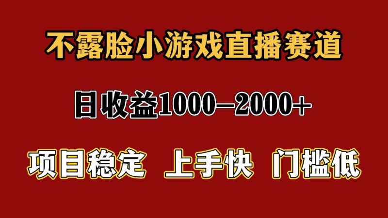 一天收益1000+ 暑假高收益稳定项目-一个公司创业项目 - 淘金吧
