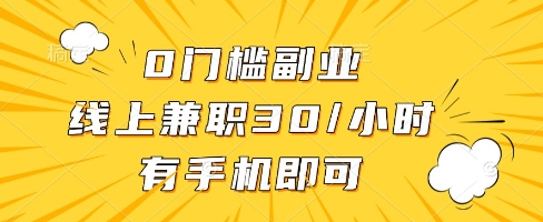 线上兼职批改作业，识字就能玩，日入5张+【揭秘】-一个公司创业项目 - 淘金吧