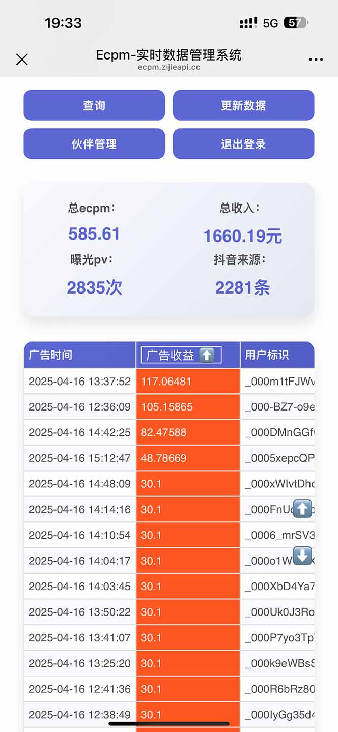 图片[1]-抖音掘金单日2000+不限制手机型号，有手机就能赚钱-云创网