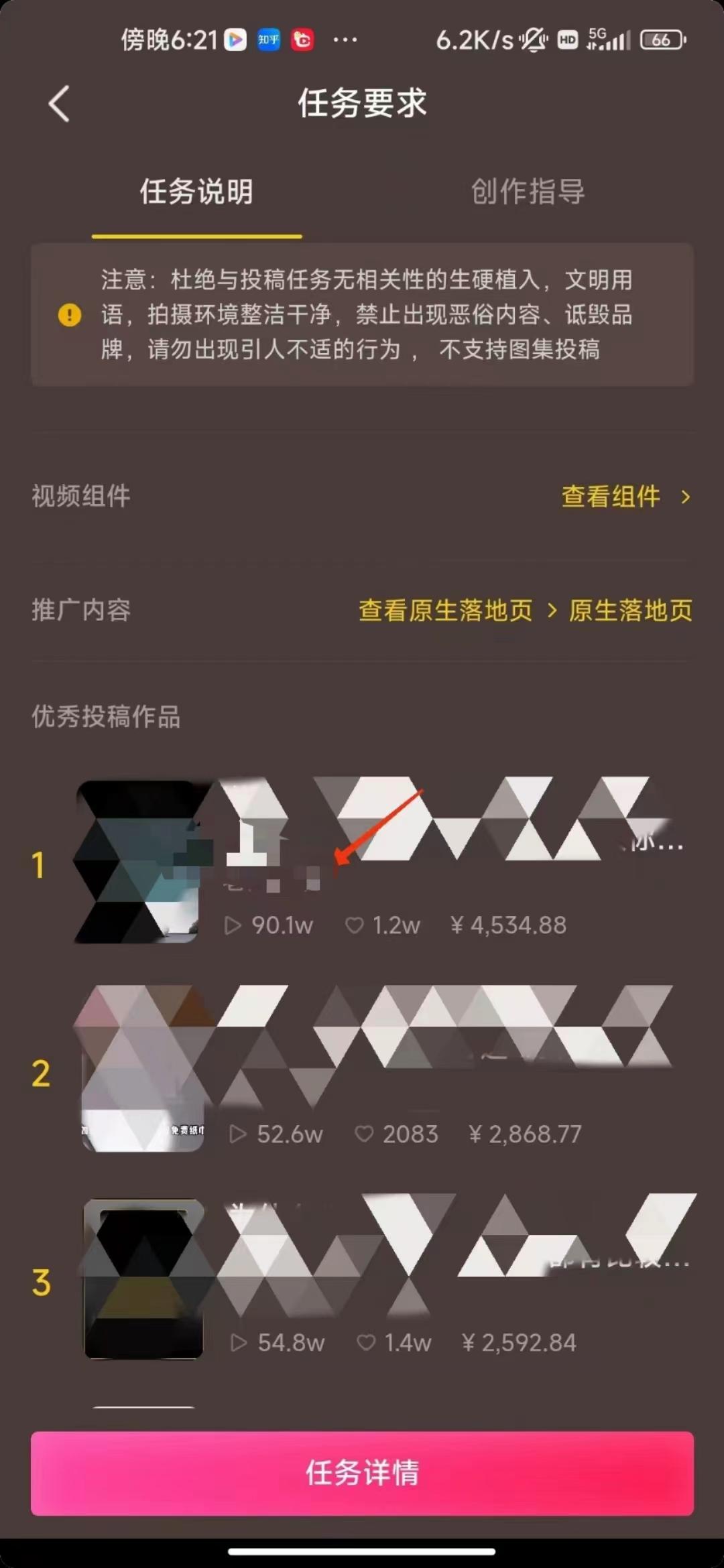 图片[1]-(8536期)中视频恐怖漫画暴力撸收益，日入3000＋，100%原创玩法，小白轻松上手多…-云创网