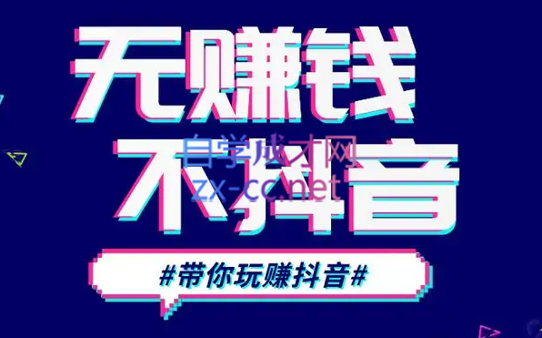 D1G·抖音搬运课程（更新23年12月）-一个公司创业项目 - 淘金吧