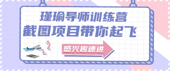 截图任务一单一结，一单0.1-0.33元，实打实能挣到钱的小副业小兼职-一个公司创业项目 - 淘金吧