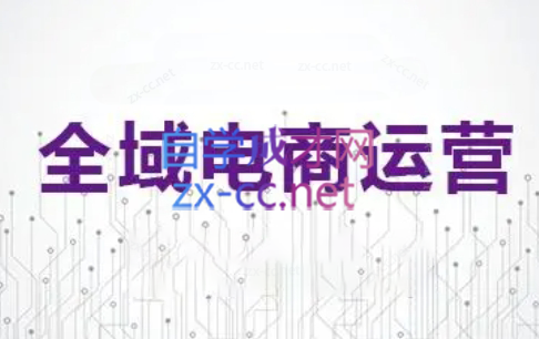 白戈电商·2023-2025淘宝店群运营(更新4月)-一个公司创业项目 - 淘金吧