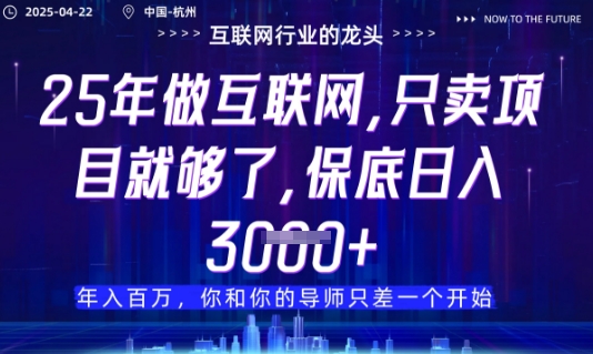 视频号直播带货代运营,只需提供账号,无需剪辑、直播和运营,只管坐收佣金【揭秘】-一个公司创业项目 - 淘金吧