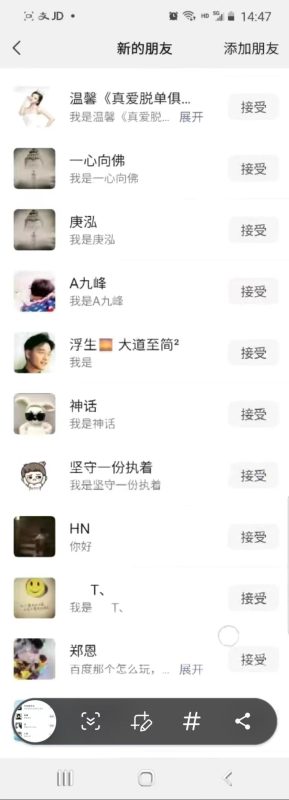 抖音引流创业粉单日100-300创业粉-一个公司创业项目 - 淘金吧