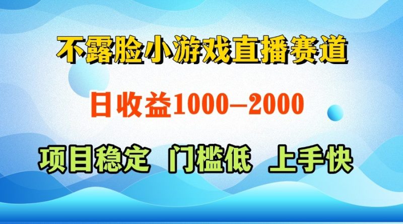 一台电脑在家操作,一天收益1000+ 正规项目,懒人勿扰-一个公司创业项目 - 淘金吧
