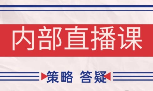 大师兄·鹿鼎山系列内部课程(更新5月)-一个公司创业项目 - 淘金吧