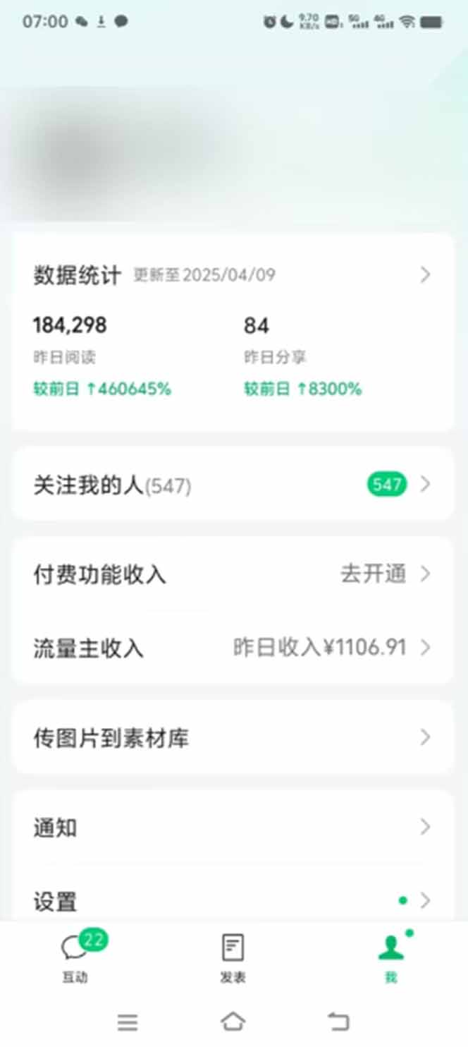 图片[1]-全新托管躺赚项目，微信视频号公众号托管代运营，每天五分钟，收益大几百-云创网