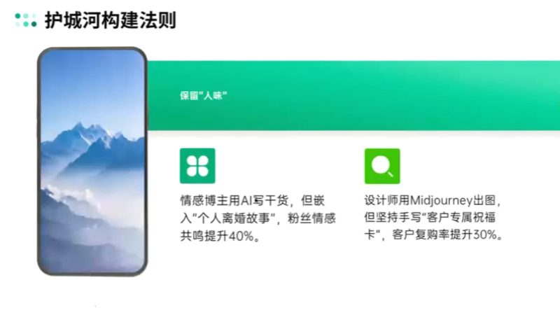 自媒体IP变现实战营从定位到长期规划-一个公司创业项目 - 淘金吧