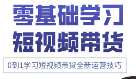 小希老师·快手运营+高阶剪辑实战课-一个公司创业项目 - 淘金吧