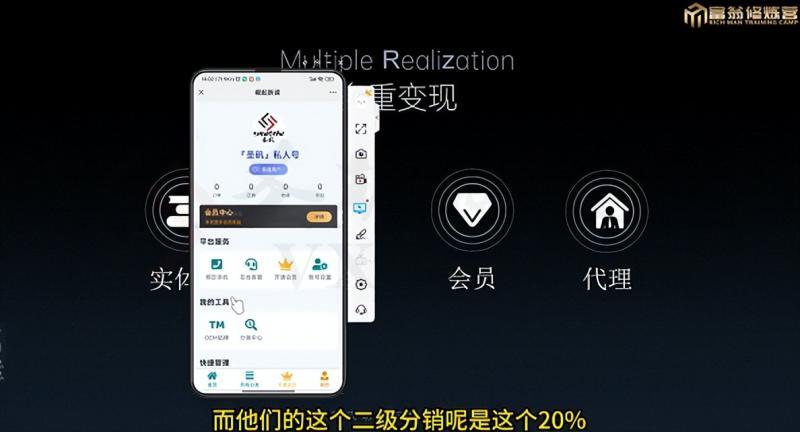 十万个富翁修炼宝典之7.绝版国学资料,操作3天就出单