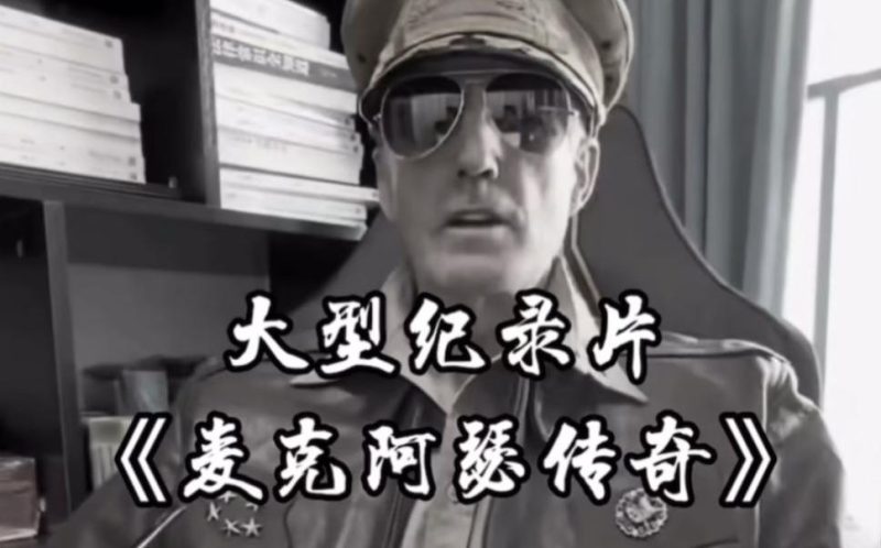 单条涨粉1万+《大型记录片》整活爆款视频,保姆式教学-一个公司创业项目 - 淘金吧