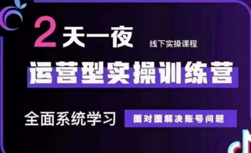 大果录客传媒·抖音直播运营(第48期+第50期线下课)-一人公司创业项目 - 淘金吧