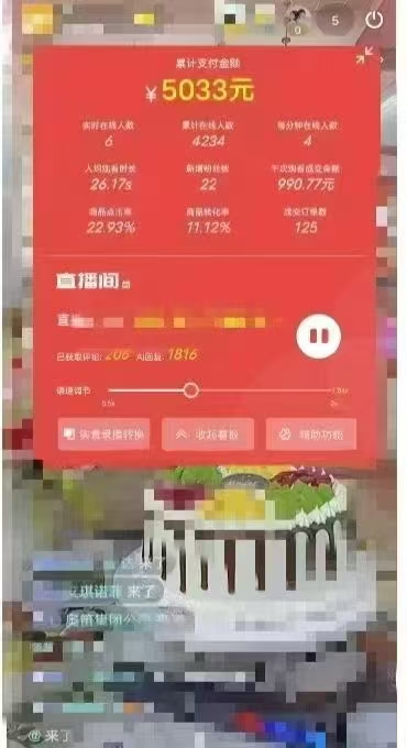 图片[2]-一部手机+AI无人直播系统，小白也能轻松实现24小时躺赚-云创网