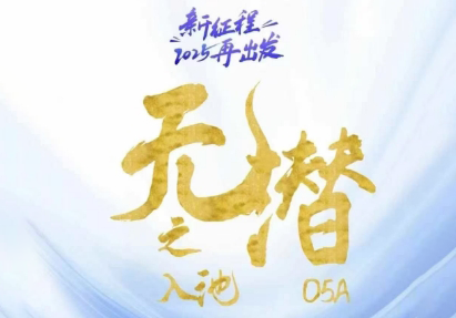 电商店主蚂蚁·无潜不起全域入池方法论(更新3月)-一个公司创业项目 - 淘金吧