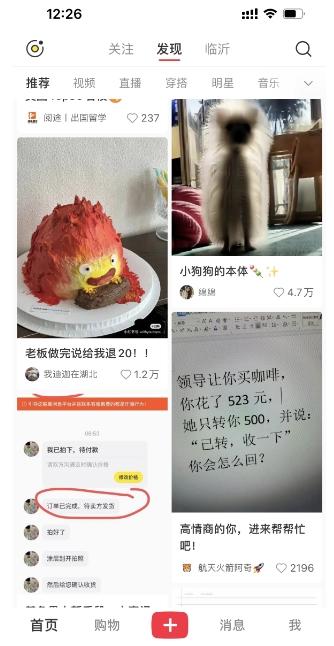 图片[2]-最新小红书AI洗稿必火赛道，当天做当天上手 作品制作仅需1分钟，日入1000+-云创网