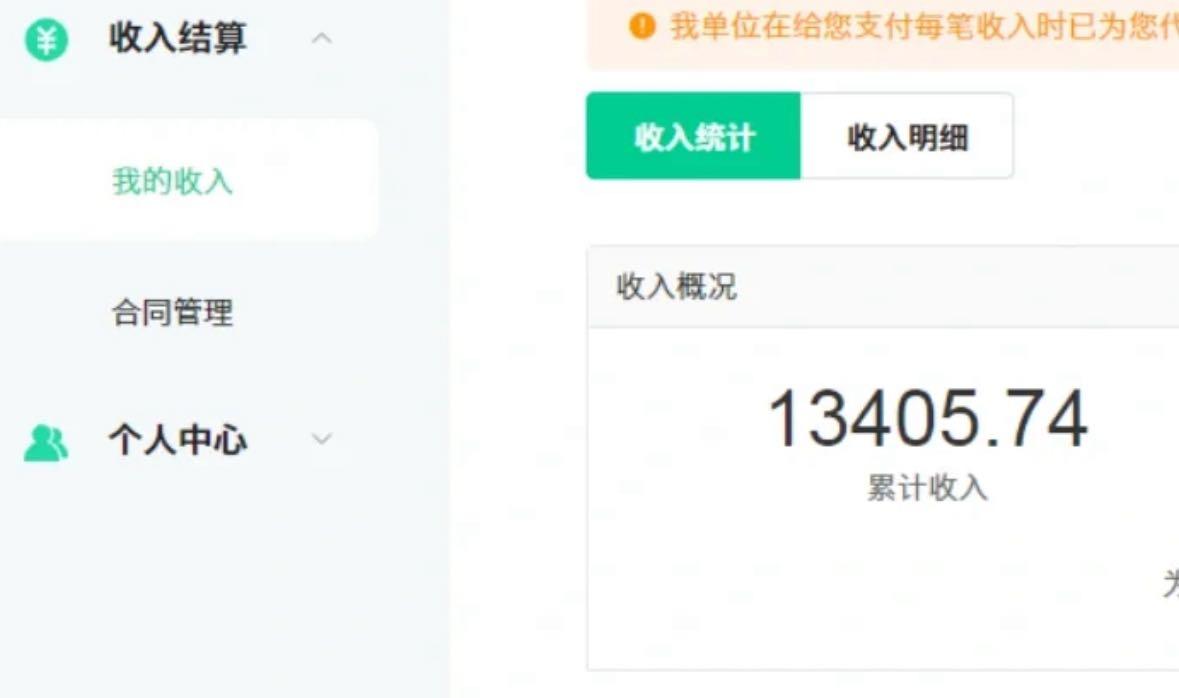 图片[1]-24最新爱奇艺创作者分成计划，简单搬运生成AI机器人视频，单日变现四位数-云创网