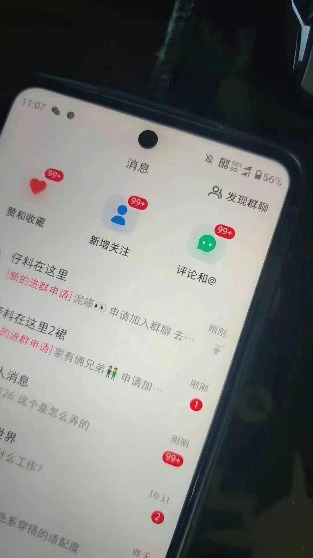 图片[2]-12月最新，全域多平台引流私域打法，小红书，视频号，抖音全自动引流获…-云创网