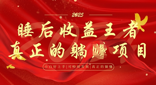 全网首发,面试辅导项目,每月被动收益,自己做老板,全流程AI化,轻松月入过W+-一个公司创业项目 - 淘金吧