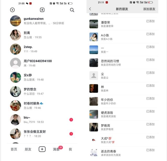 【揭秘】抖音评论区截流一天一二百创业粉不屏蔽各行业均可引流-一个公司创业项目 - 淘金吧