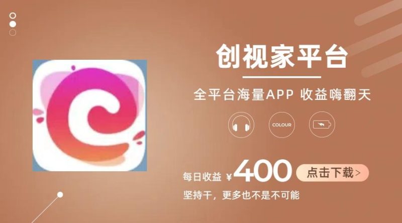 短剧推广拉新,AI小说推文,全新玩法,主打的就是一个轻松日入300+-一个公司创业项目 - 淘金吧