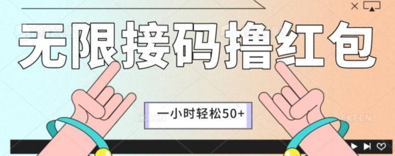 全新暴力接码项目，一个小时轻松50+-一个公司创业项目 - 淘金吧