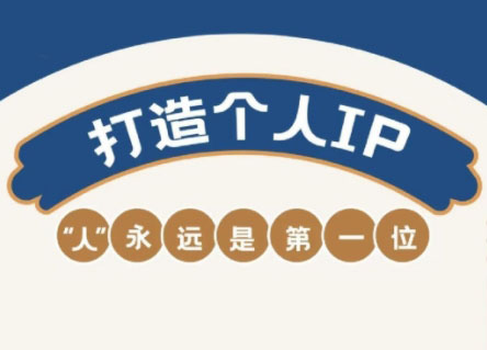 AIP训练营·开启自媒体创富之旅(更新3月)-一个公司创业项目 - 淘金吧