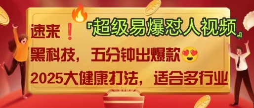 AI-一个公司创业项目 - 淘金吧