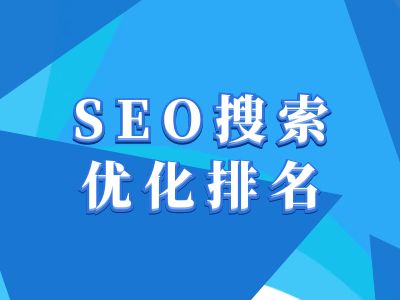 抖音搜索SEO教程,抖音SEO搜索优化排名-一个公司创业项目 - 淘金吧