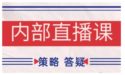 鹿鼎山系列内部课程(更新2025年4月)专注缠论教学，行情分析、学习答疑、机会提示、实操讲解-一个公司创业项目 - 淘金吧