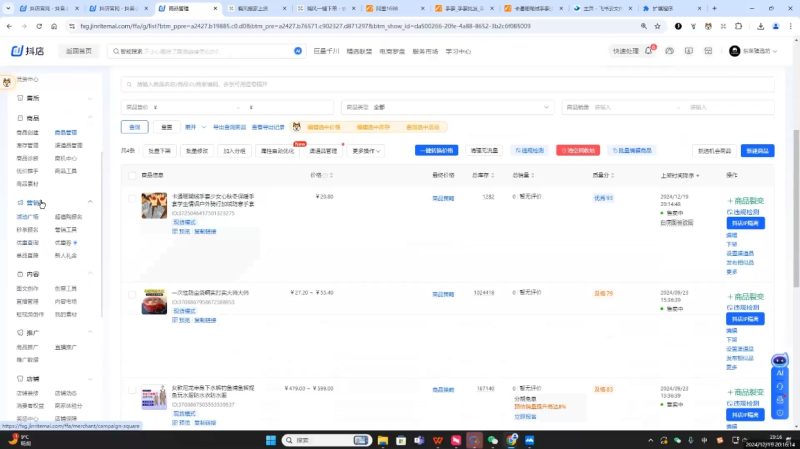 芒禄电商·抖店正规玩法4.0(更新12月)-一个公司创业项目 - 淘金吧
