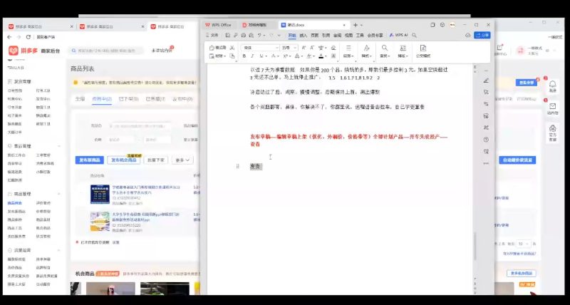 力辛电商·多多虚拟类目玩法实操-一个公司创业项目 - 淘金吧