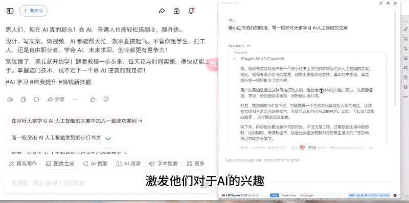 AI与视频制作全攻略从入门到精通实战课程-一个公司创业项目 - 淘金吧