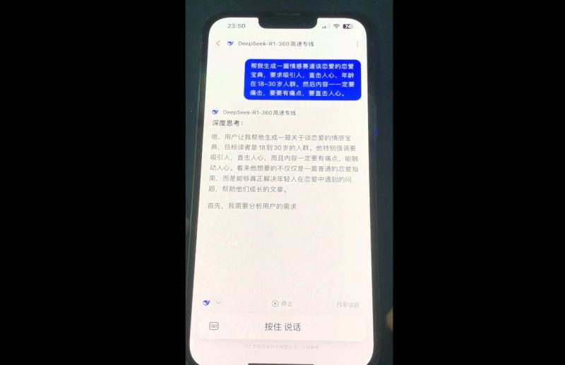 郭老师·全域短视频Ai变现课-一个公司创业项目 - 淘金吧