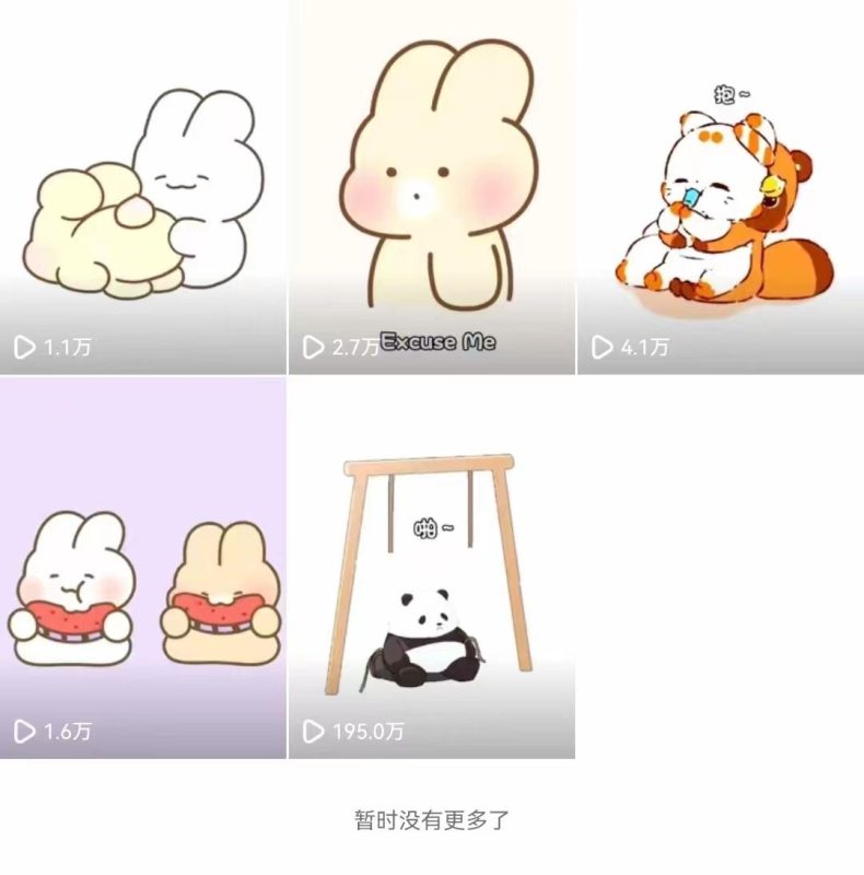 (8567期)动画一刀剪项目，一分钟一条原创，流量爆炸，一个月收徒28个，小白轻松上手-一个公司创业项目 - 淘金吧