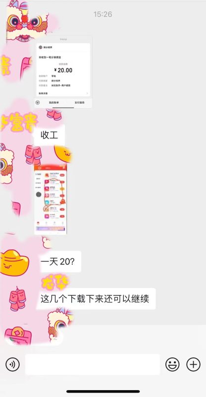 (8572期)手机简单看广告撸收益，单机日收益50-150+，有手机就能做，可批量放大-一个公司创业项目 - 淘金吧