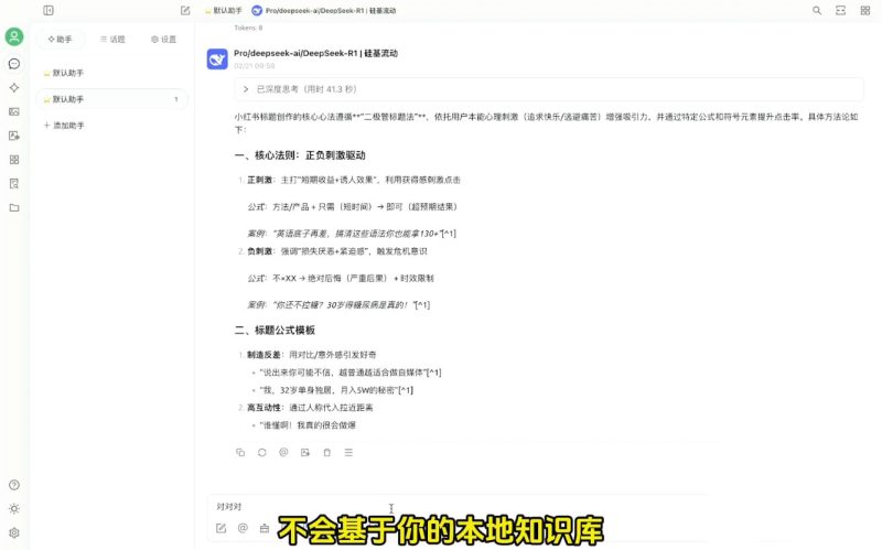 六叔的AI指令实战课(更新2月)-一个公司创业项目 - 淘金吧