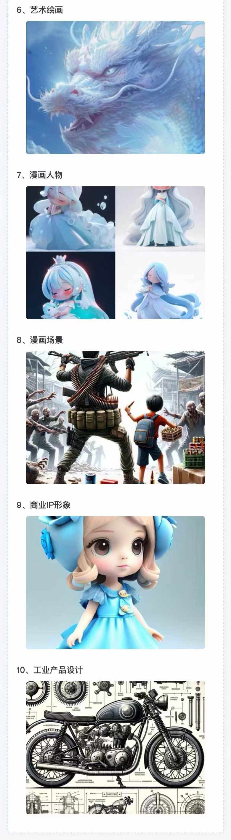 图片[3]-AI全面变现实操班：从0到1引领你赚取副业首桶金 AI工具玩法/实战技能/变现-云创网
