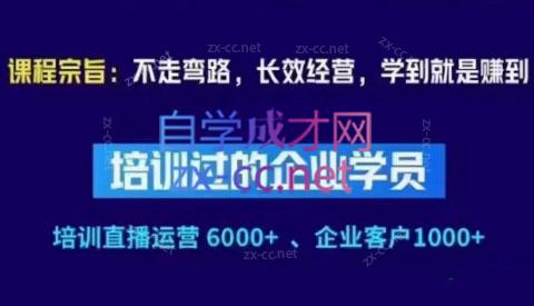羽川&徐明·抖音整体经营策略(7月25日-27日)线下录音课-一个公司创业项目 - 淘金吧