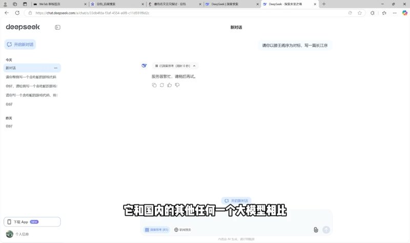 AI工具全解:从办公神器到创意设计-一个公司创业项目 - 淘金吧