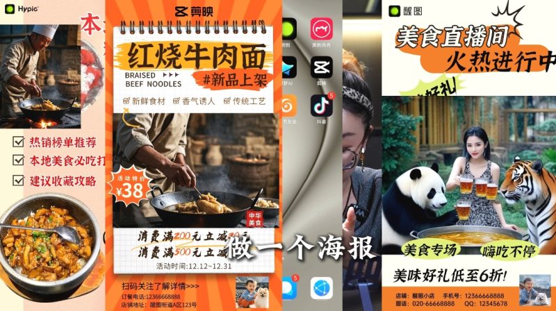 AI赋能新时代·从入门到精通的智能工具与直播销讲实战课-一个公司创业项目 - 淘金吧