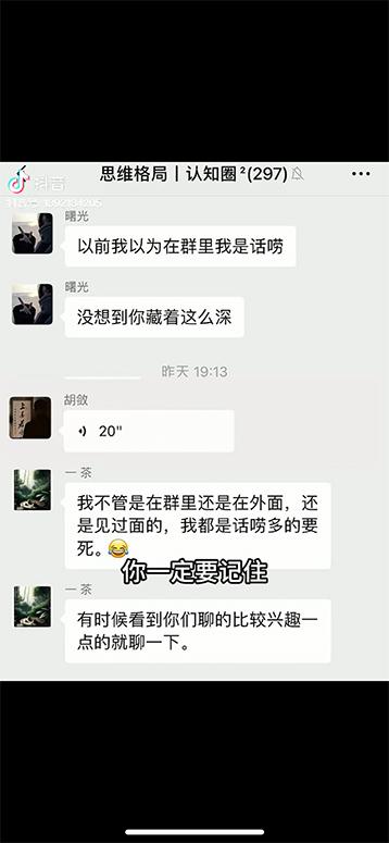 图片[4]-男天门抖音口播视频日引500+创业粉拆解教程！含不出镜等多种玩法普通人…-云创网
