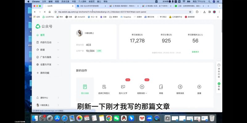C姐·AI公众号写作变现课-一人公司创业项目 - 淘金吧