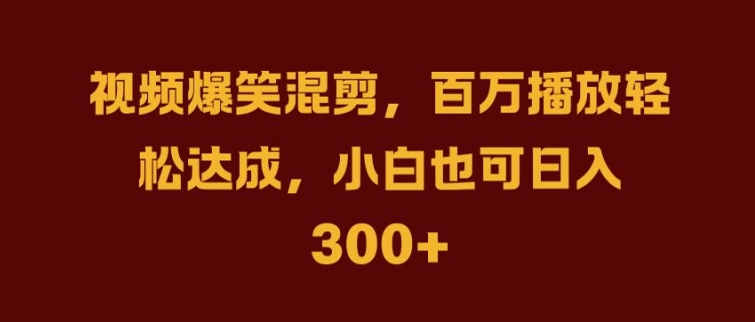 抖音AI壁纸新风潮，海量流量助力，轻松月入2W，掀起变现狂潮【揭秘】-一个公司创业项目 - 淘金吧